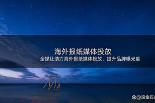 去年阿根廷获得点球！段暄与刘建宏、黄健翔急眼争吵