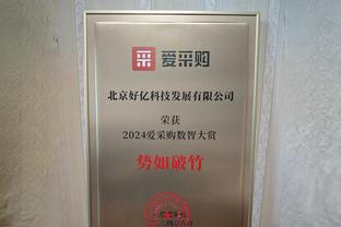 手感火热！格兰特半场8中6&三分4中4砍下20分5板3助