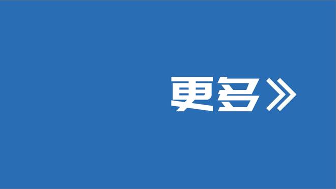 孙兴慜本场数据：传射建功+乌龙送礼，2次关键传球，评分8.0分