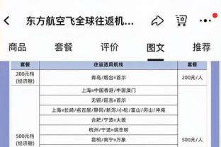 圣诞大战对决掘金！勇士5连胜为联盟目前仍在继续的第二长连胜