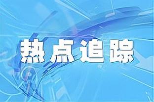 ?日、韩国奥分别大胜阿根廷、法国，对面主帅是小马哥和亨利