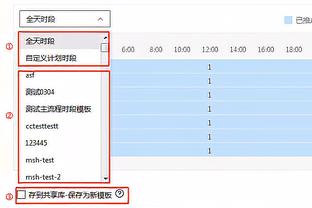 公牛VS雄鹿：德罗赞和拉文皆因伤缺阵 卡鲁索可以出战